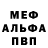A PVP кристаллы Maidoni