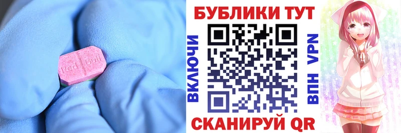 Ecstasy круглые  Неман 