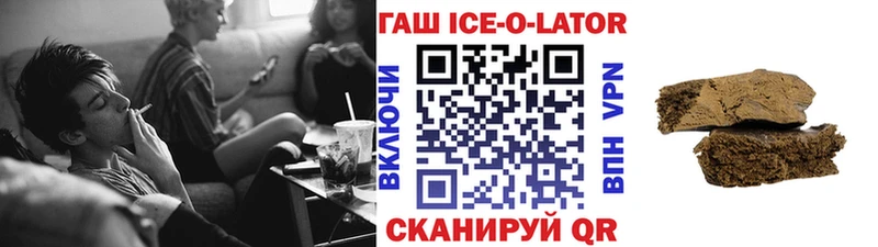 ГАШИШ убойный  Неман 