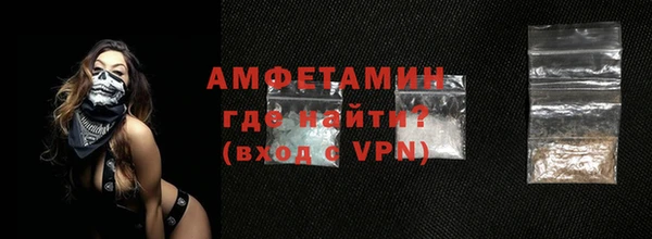 альфа пвп VHQ Алзамай