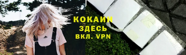альфа пвп VHQ Алзамай