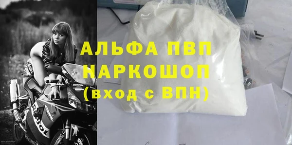 стаф Остров