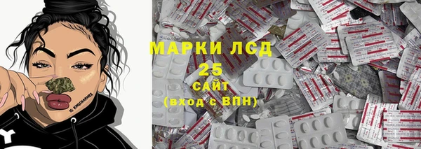 COCAINE Алексеевка