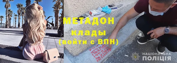 альфа пвп VHQ Алзамай