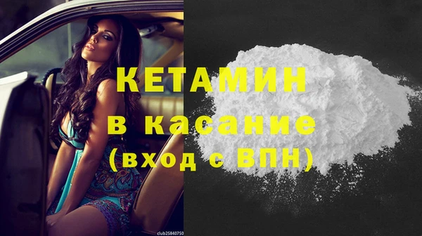 альфа пвп VHQ Алзамай