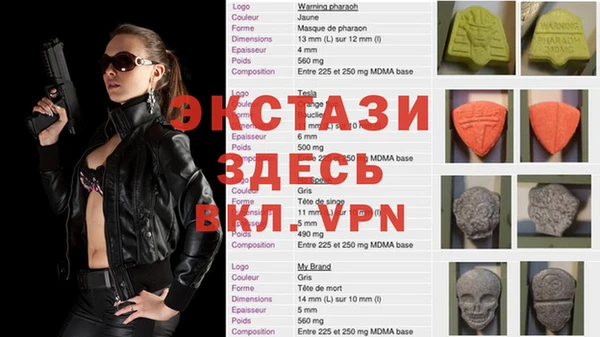 COCAINE Алексеевка