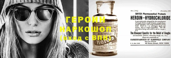COCAINE Алексеевка