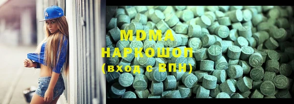 COCAINE Алексеевка