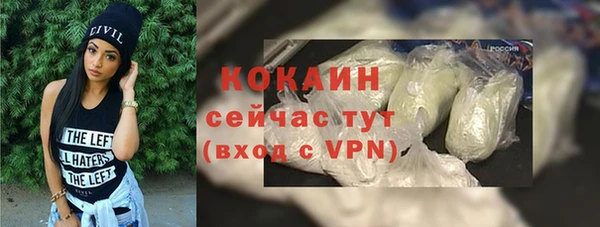 COCAINE Алексеевка