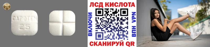 Лсд 25 экстази ecstasy ссылка на мегу ССЫЛКА Неман