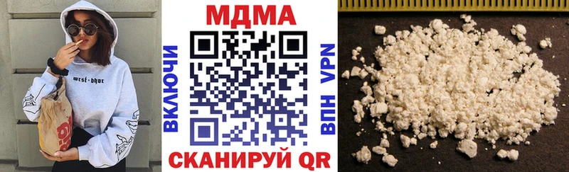 наркотики  Неман  МДМА молли 