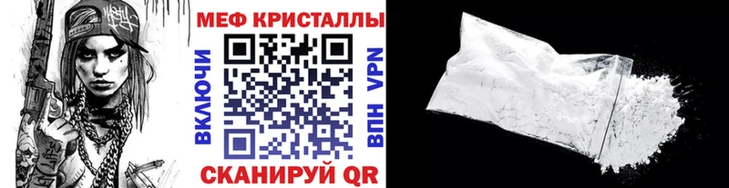МЯУ-МЯУ VHQ  Неман 