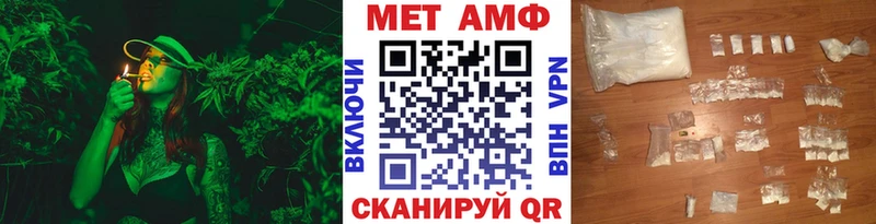 МЕГА ТОР  Неман  Первитин пудра  наркошоп 
